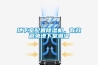 汽車貼膜車間降塵霧化機，智能超聲波霧化降塵系統