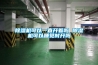 家用除濕機哪個噪聲小（家用除濕機哪個牌子好）