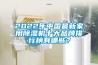 公廁除臭機，公共廁所除臭有方