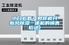 陶瓷坯體烘干除濕機(jī),陶瓷坯體干得快不開(kāi)裂