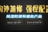 抽濕機有用嗎 快速除濕三大妙招介紹