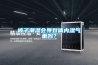 被子潮濕會導(dǎo)致體內(nèi)濕氣重嗎？
