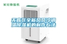 高考加油，新風(fēng)系統(tǒng)守護(hù)你的健康