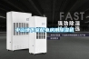 史上最強茶葉防潮攻略！