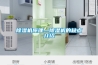 家用除濕機什么牌子的質量好,除濕機什么牌子好