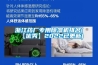 OYO9256P恒溫恒濕試驗(yàn)箱／昆明恒溫恒濕設(shè)備