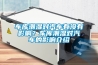 車庫潮濕對(duì)汽車有沒有影響？車庫潮濕對(duì)汽車的影響介紹