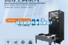 除濕機的作用有哪些？