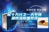 配十萬分之一天平恒溫恒濕稱重系統