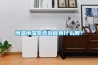 SD-8030S開關柜除濕裝置工寶電子  使用微信掃描二維碼分享朋友圈，成交更快更簡單！