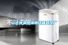家用除濕機品牌有推薦的嗎？什么牌子的除濕機最好？