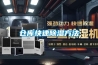 夏天潮濕如何預防腳氣