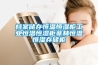 檔案儲存恒溫恒濕柜工業恒溫恒濕柜菲林恒溫恒濕存儲柜