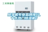 除濕機(jī)專業(yè)品牌排行,十大熱門除濕機(jī)？