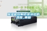 工業大功率除濕機 大型工業除濕機價格