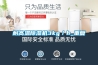 關于高低溫試驗箱的“輻射”問題