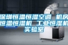 如何選購(gòu)一些防潮能力強(qiáng)的瓷磚