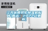 江蘇優(yōu)質轉輪除濕機配件(智選：2022已更新)