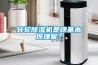 轉(zhuǎn)輪除濕機是啥基本原理呢？