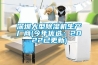 一種硫酸生產用具有熱風式除濕結構的干燥塔的制作方法