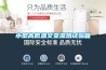 除濕機讓你遠離夏季悶熱