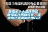 干衣機、除濕器進入銷售旺季