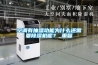 空調(diào)有抽濕功能為什么還需要除濕機呢？_重復