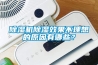 除濕機除濕效果不理想的原因有哪些？