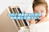 濕冷天氣又要來了，如何避免風濕關節炎發作呢？