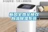 高效智能除濕機，機不可失，濕不再來