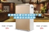 轉輪除濕機什么牌子好？