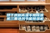 烘干房耐高溫專用除濕機三面進風節能除濕機