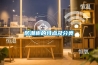 徐州藥廠專用除濕機原理(品牌推薦：2022已更新)
