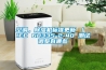供應【特價直銷】南寧轉輪除濕機