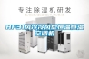 決定冷庫質量的主要因素