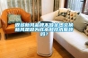 除濕機，一年四季都有用