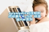 公共廁所潮濕易滑怎么辦？