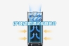 2022雙十一除濕機銷售額