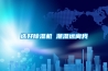 夜來風(fēng)雨濕氣起，要除濕用除濕機_重復(fù)