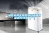 通信機房專用空調(diào)自適應(yīng)節(jié)能監(jiān)控技術(shù)（一）