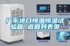 梅雨季節(jié)，鋼琴要怎么保養(yǎng)？