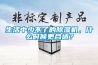 生活中少不了的除濕機(jī)，什么時(shí)候更合適？