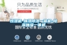 恒濕機-加濕除濕一體機-除濕加濕一體機