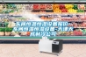 工業恒濕機常用運作方式的優缺點到底有哪些呢？和成都除濕機了解一下吧！