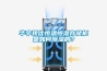哪里買除濕機(jī)好？淘寶上買除濕機(jī)需謹(jǐn)慎