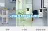 空調能當家用除濕機用嗎
