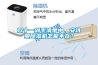 雙十一剁手清單中，安詩曼除濕機怎能不在？