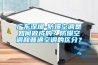 一種恒溫恒濕微生物培養箱的制作方法