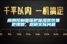 除濕機(jī)里的貓膩：兩個除濕量怎么選？