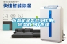 干衣機價格及圖片（除濕機）